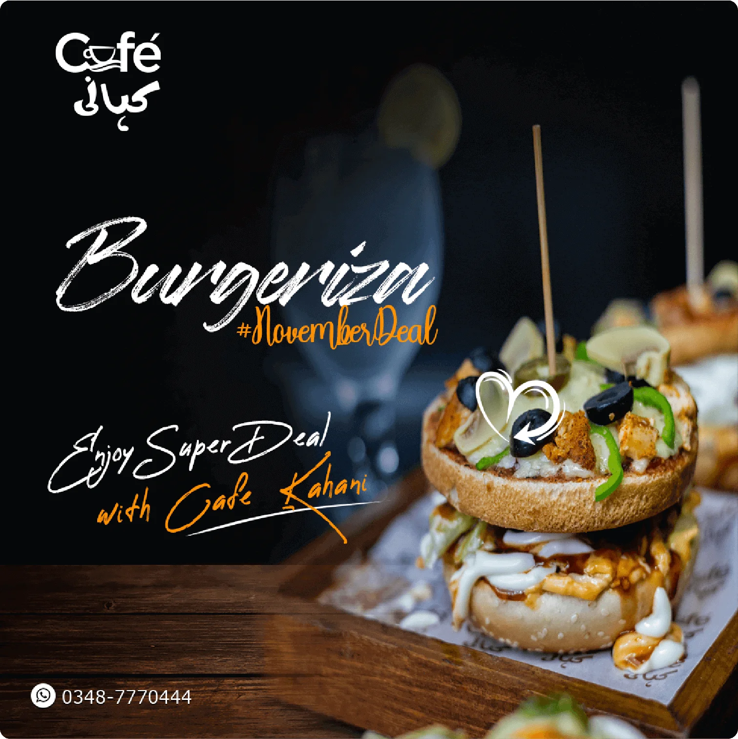 Devinsta cafeKahani-burgeriza
